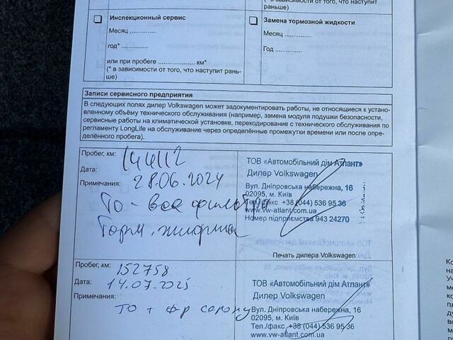 Серый Фольксваген Гольф, объемом двигателя 1.6 л и пробегом 160 тыс. км за 8400 $, фото 63 на Automoto.ua