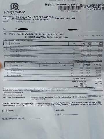 Сірий Фольксваген Гольф, об'ємом двигуна 1.4 л та пробігом 173 тис. км за 11650 $, фото 15 на Automoto.ua