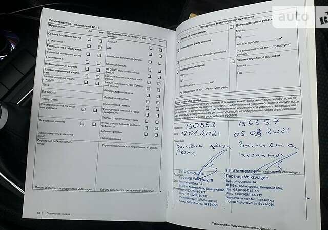 Сірий Фольксваген Гольф, об'ємом двигуна 1.4 л та пробігом 185 тис. км за 8800 $, фото 25 на Automoto.ua