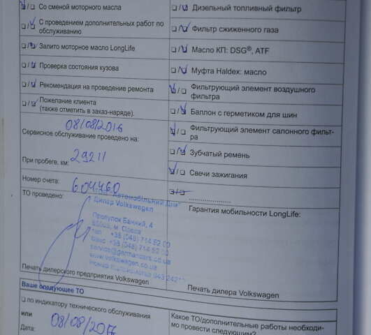 Сірий Фольксваген Гольф, об'ємом двигуна 1.4 л та пробігом 100 тис. км за 12000 $, фото 43 на Automoto.ua