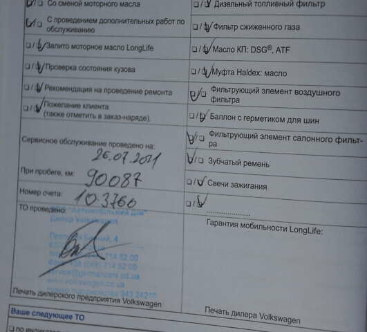 Сірий Фольксваген Гольф, об'ємом двигуна 1.4 л та пробігом 100 тис. км за 12000 $, фото 49 на Automoto.ua