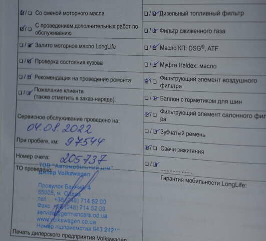 Сірий Фольксваген Гольф, об'ємом двигуна 1.4 л та пробігом 100 тис. км за 12000 $, фото 50 на Automoto.ua