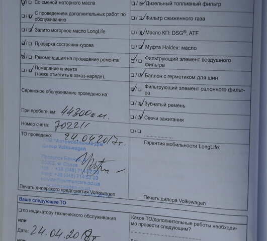 Сірий Фольксваген Гольф, об'ємом двигуна 1.4 л та пробігом 100 тис. км за 12000 $, фото 44 на Automoto.ua