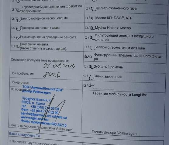 Сірий Фольксваген Гольф, об'ємом двигуна 1.4 л та пробігом 100 тис. км за 12000 $, фото 41 на Automoto.ua