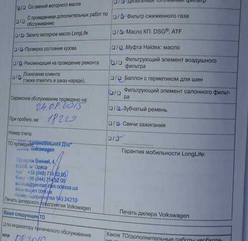 Сірий Фольксваген Гольф, об'ємом двигуна 1.4 л та пробігом 100 тис. км за 12000 $, фото 42 на Automoto.ua