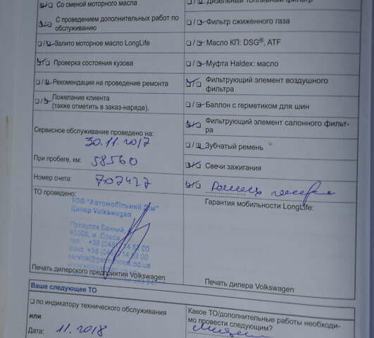 Сірий Фольксваген Гольф, об'ємом двигуна 1.4 л та пробігом 100 тис. км за 12000 $, фото 45 на Automoto.ua