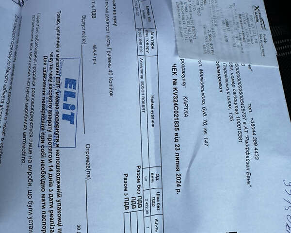 Сірий Фольксваген Гольф, об'ємом двигуна 1.99 л та пробігом 111 тис. км за 17500 $, фото 33 на Automoto.ua