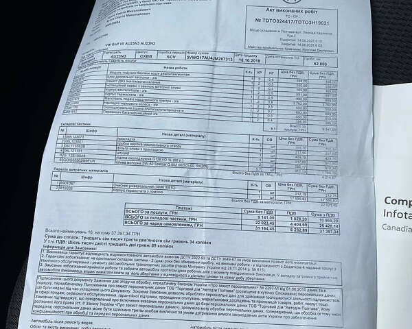 Сірий Фольксваген Гольф, об'ємом двигуна 1.8 л та пробігом 64 тис. км за 13999 $, фото 21 на Automoto.ua