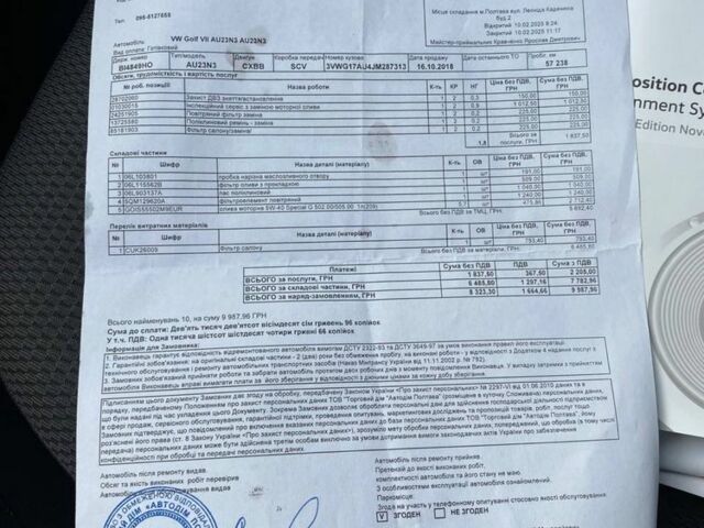 Сірий Фольксваген Гольф, об'ємом двигуна 1.8 л та пробігом 64 тис. км за 13999 $, фото 22 на Automoto.ua