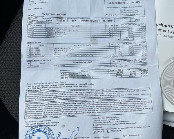 Сірий Фольксваген Гольф, об'ємом двигуна 1.8 л та пробігом 64 тис. км за 13999 $, фото 18 на Automoto.ua