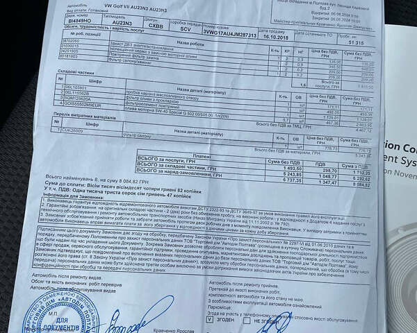 Сірий Фольксваген Гольф, об'ємом двигуна 1.8 л та пробігом 64 тис. км за 13999 $, фото 17 на Automoto.ua