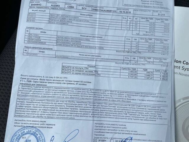 Сірий Фольксваген Гольф, об'ємом двигуна 1.8 л та пробігом 64 тис. км за 13999 $, фото 18 на Automoto.ua