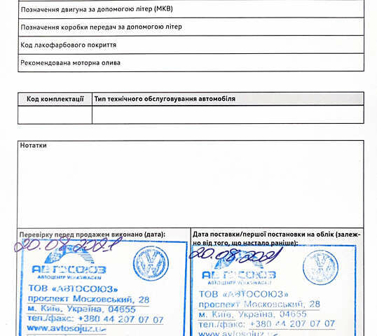 Серый Фольксваген Гольф, объемом двигателя 1.98 л и пробегом 18 тыс. км за 37990 $, фото 4 на Automoto.ua