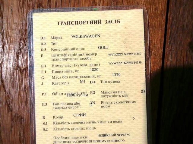 Серый Фольксваген Гольф, объемом двигателя 1.9 л и пробегом 293 тыс. км за 3500 $, фото 6 на Automoto.ua