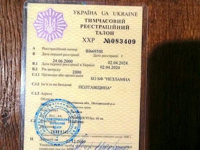 Серый Фольксваген Гольф, объемом двигателя 1.9 л и пробегом 293 тыс. км за 3500 $, фото 5 на Automoto.ua