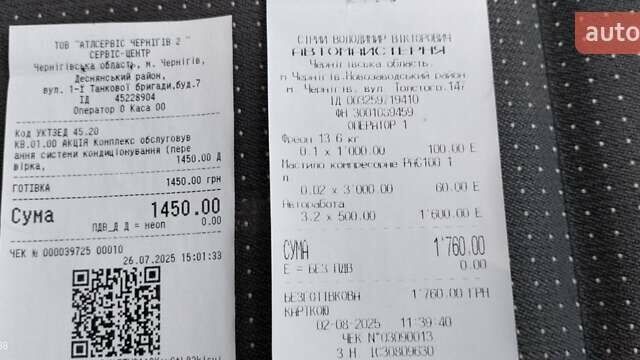 Сірий Фольксваген Гольф, об'ємом двигуна 1.6 л та пробігом 290 тис. км за 4500 $, фото 47 на Automoto.ua
