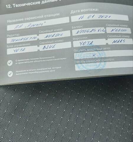 Серый Фольксваген Гольф, объемом двигателя 1.98 л и пробегом 231 тыс. км за 4350 $, фото 16 на Automoto.ua