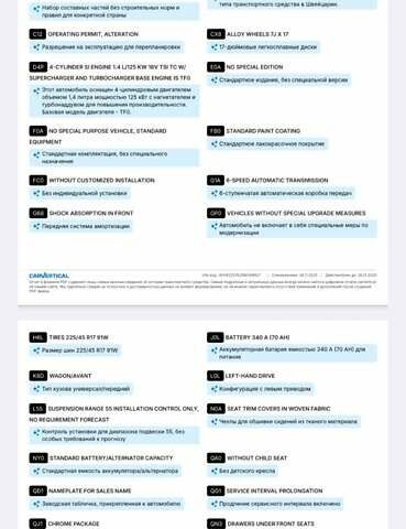 Серый Фольксваген Гольф, объемом двигателя 1.39 л и пробегом 164 тыс. км за 7500 $, фото 31 на Automoto.ua