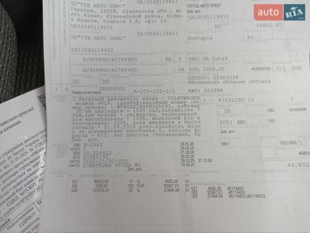 Серый Фольксваген Гольф, объемом двигателя 1.6 л и пробегом 210 тыс. км за 6699 $, фото 37 на Automoto.ua