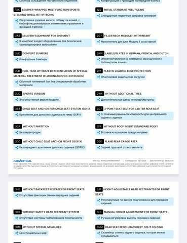 Серый Фольксваген Гольф, объемом двигателя 1.39 л и пробегом 164 тыс. км за 7500 $, фото 33 на Automoto.ua