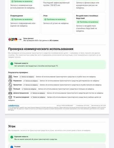 Серый Фольксваген Гольф, объемом двигателя 1.39 л и пробегом 164 тыс. км за 7500 $, фото 35 на Automoto.ua