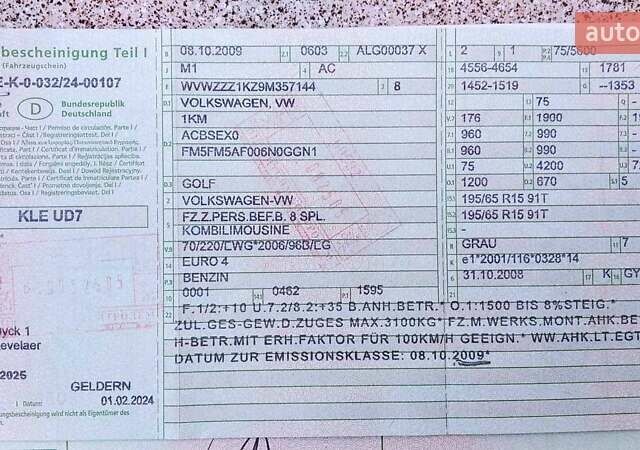 Серый Фольксваген Гольф, объемом двигателя 1.6 л и пробегом 222 тыс. км за 6799 $, фото 24 на Automoto.ua