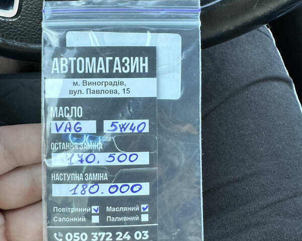 Серый Фольксваген Гольф, объемом двигателя 1.39 л и пробегом 171 тыс. км за 6299 $, фото 56 на Automoto.ua