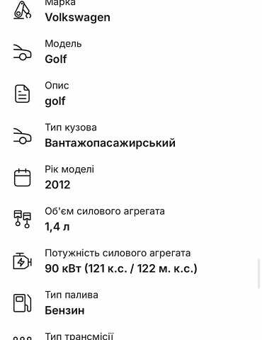 Сірий Фольксваген Гольф, об'ємом двигуна 1.4 л та пробігом 205 тис. км за 8300 $, фото 42 на Automoto.ua