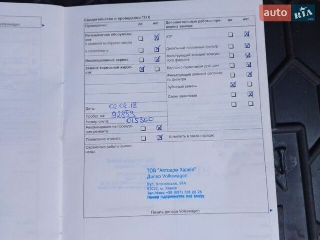 Серый Фольксваген Гольф, объемом двигателя 1.6 л и пробегом 171 тыс. км за 6999 $, фото 10 на Automoto.ua