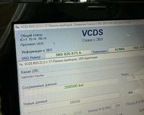Серый Фольксваген Гольф, объемом двигателя 1.6 л и пробегом 288 тыс. км за 6999 $, фото 37 на Automoto.ua
