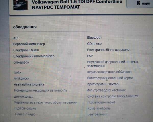 Сірий Фольксваген Гольф, об'ємом двигуна 1.6 л та пробігом 286 тис. км за 10500 $, фото 7 на Automoto.ua