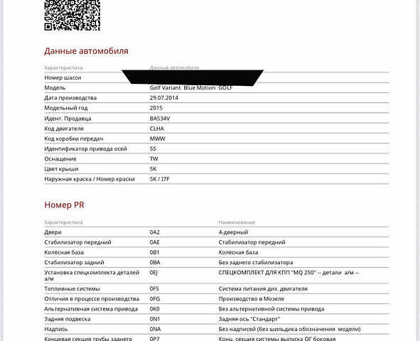 Сірий Фольксваген Гольф, об'ємом двигуна 1.6 л та пробігом 176 тис. км за 10700 $, фото 26 на Automoto.ua