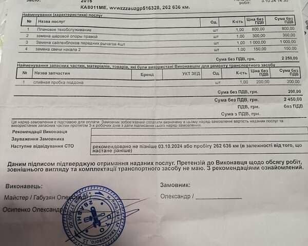 Серый Фольксваген Гольф, объемом двигателя 2 л и пробегом 274 тыс. км за 12900 $, фото 11 на Automoto.ua