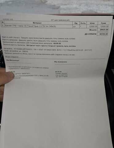 Серый Фольксваген Гольф, объемом двигателя 1.6 л и пробегом 275 тыс. км за 11000 $, фото 31 на Automoto.ua