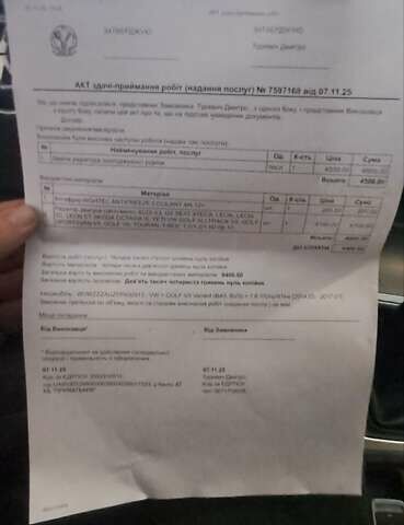 Серый Фольксваген Гольф, объемом двигателя 1.6 л и пробегом 275 тыс. км за 11000 $, фото 28 на Automoto.ua