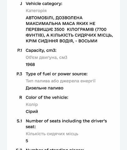 Сірий Фольксваген Гольф, об'ємом двигуна 1.97 л та пробігом 60 тис. км за 16000 $, фото 10 на Automoto.ua