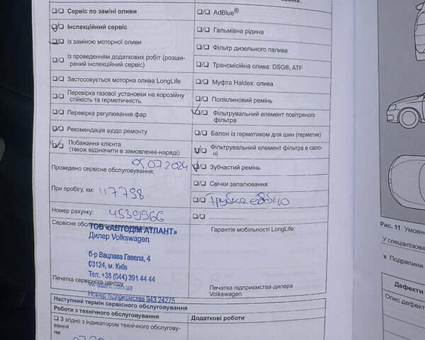 Серый Фольксваген Гольф, объемом двигателя 1.97 л и пробегом 140 тыс. км за 15900 $, фото 32 на Automoto.ua