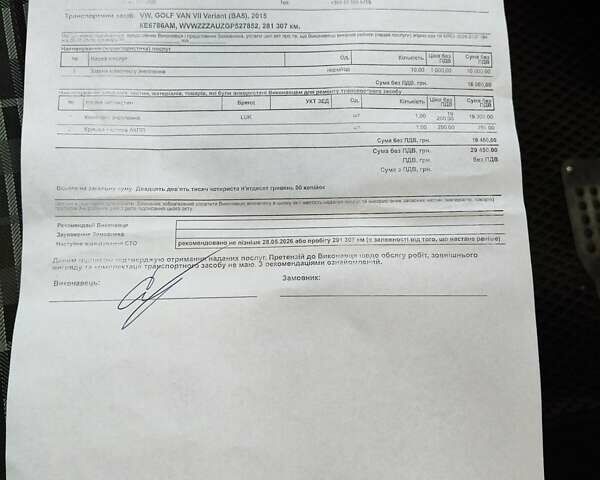 Серый Фольксваген Гольф, объемом двигателя 1.6 л и пробегом 282 тыс. км за 10200 $, фото 25 на Automoto.ua