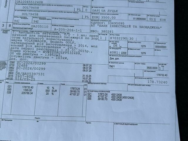 Сірий Фольксваген Гольф, об'ємом двигуна 1.4 л та пробігом 202 тис. км за 9900 $, фото 10 на Automoto.ua