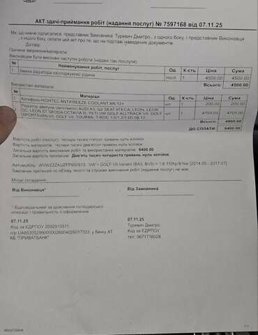 Серый Фольксваген Гольф, объемом двигателя 1.6 л и пробегом 275 тыс. км за 11000 $, фото 29 на Automoto.ua