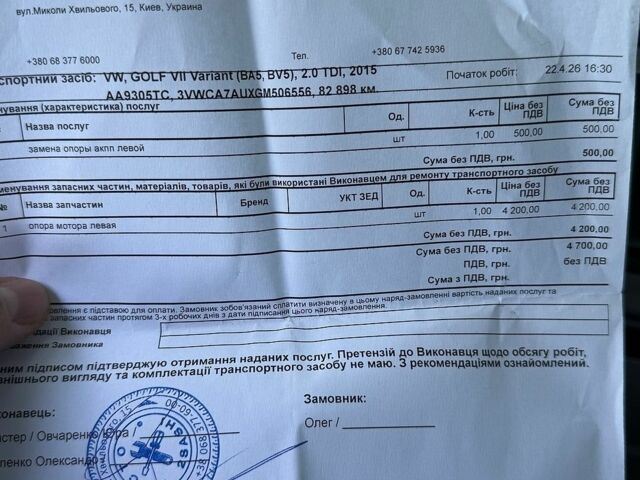 Серый Фольксваген Гольф, объемом двигателя 1.97 л и пробегом 87 тыс. км за 14900 $, фото 15 на Automoto.ua