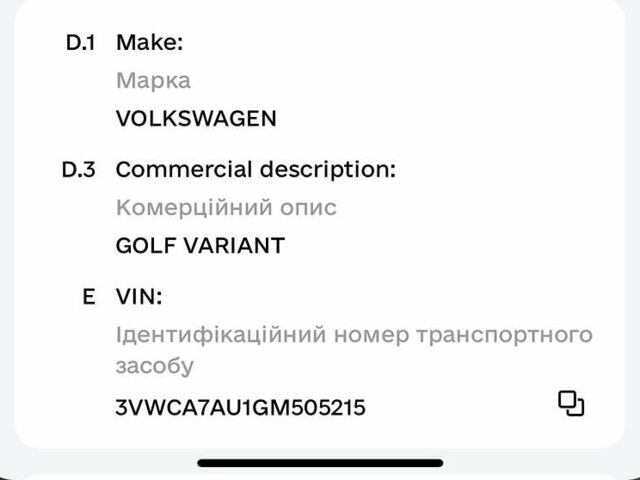 Сірий Фольксваген Гольф, об'ємом двигуна 1.97 л та пробігом 60 тис. км за 16000 $, фото 9 на Automoto.ua