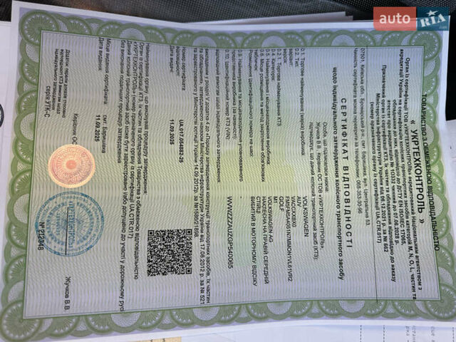 Серый Фольксваген Гольф, объемом двигателя 1.6 л и пробегом 223 тыс. км за 12048 $, фото 50 на Automoto.ua