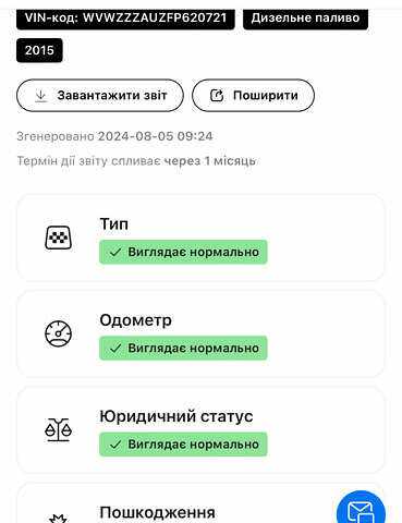 Серый Фольксваген Гольф, объемом двигателя 1.6 л и пробегом 250 тыс. км за 11100 $, фото 77 на Automoto.ua