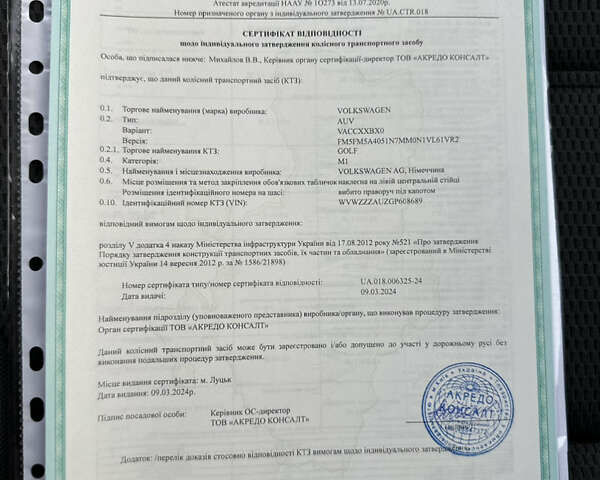 Сірий Фольксваген Гольф, об'ємом двигуна 1.6 л та пробігом 296 тис. км за 10950 $, фото 46 на Automoto.ua