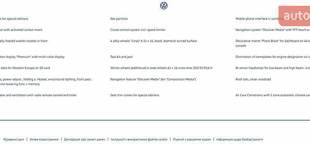 Серый Фольксваген Гольф, объемом двигателя 1.97 л и пробегом 249 тыс. км за 15700 $, фото 19 на Automoto.ua