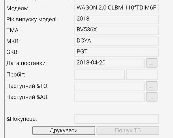 Серый Фольксваген Гольф, объемом двигателя 2 л и пробегом 260 тыс. км за 15550 $, фото 33 на Automoto.ua