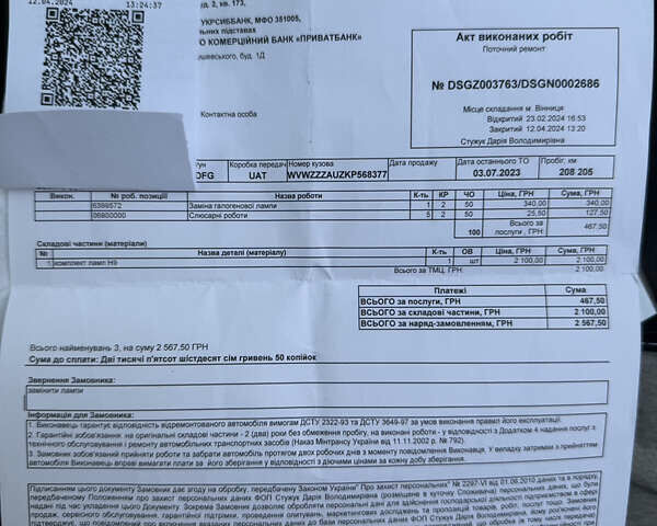 Сірий Фольксваген Гольф, об'ємом двигуна 1.97 л та пробігом 222 тис. км за 16369 $, фото 36 на Automoto.ua