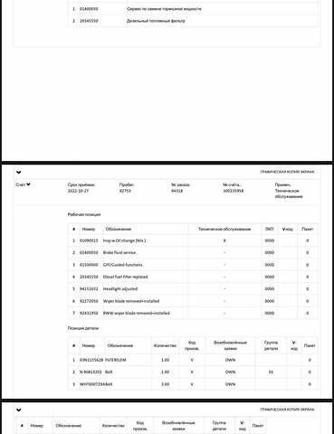 Сірий Фольксваген Гольф, об'ємом двигуна 1.97 л та пробігом 196 тис. км за 17707 $, фото 87 на Automoto.ua