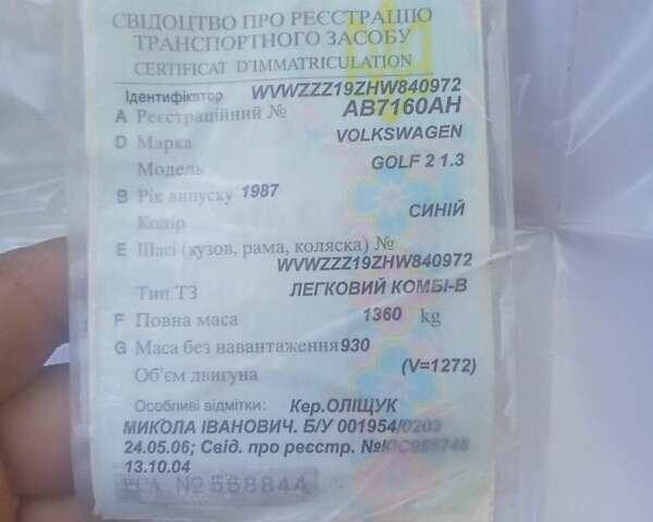 Синий Фольксваген Гольф, объемом двигателя 1 л и пробегом 200 тыс. км за 800 $, фото 1 на Automoto.ua